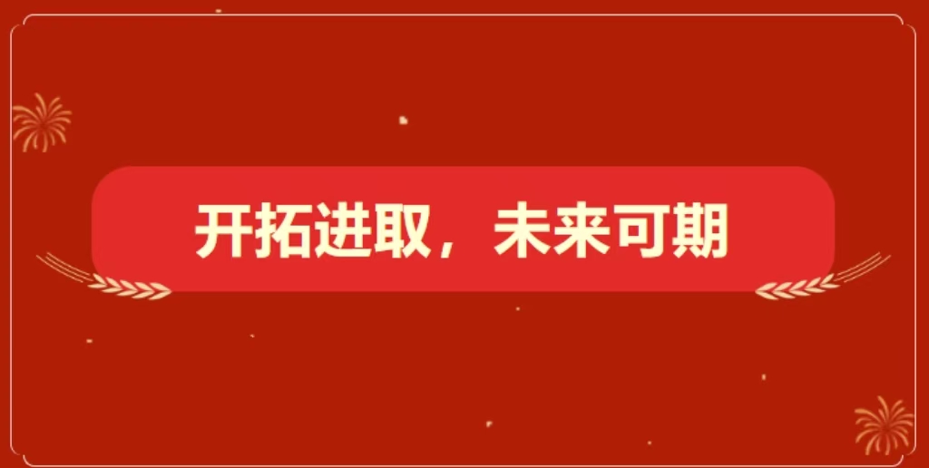 金属公司成功实现展会引流转化，斩获企业定制文创订单