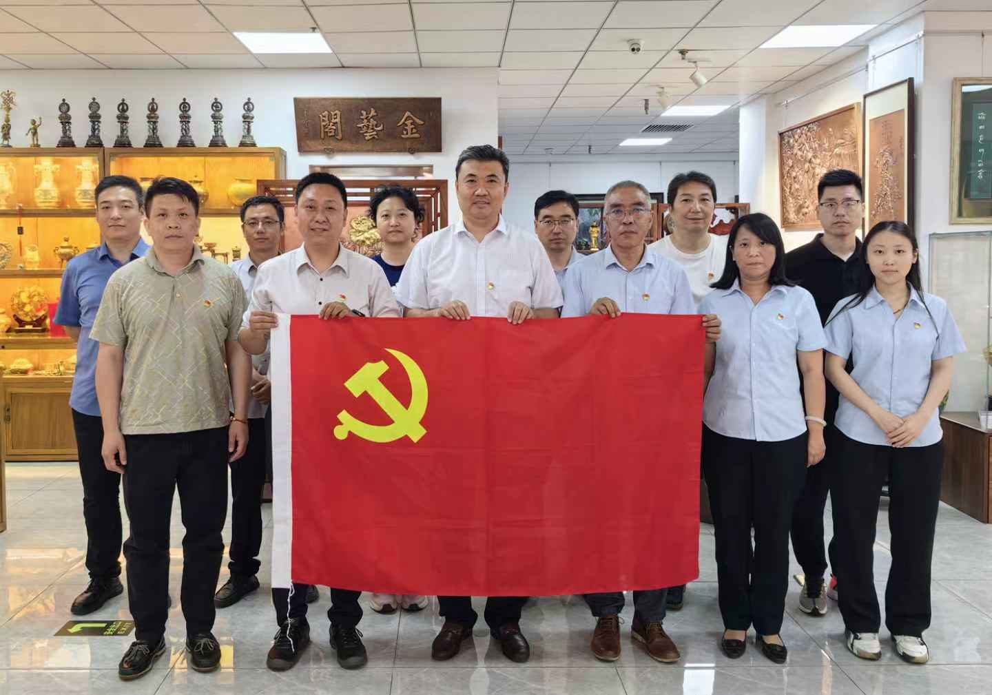 党建引领聚合力 携手共建促发展|华远典当党支部与金属公司党总支开展联学共建活动 ​