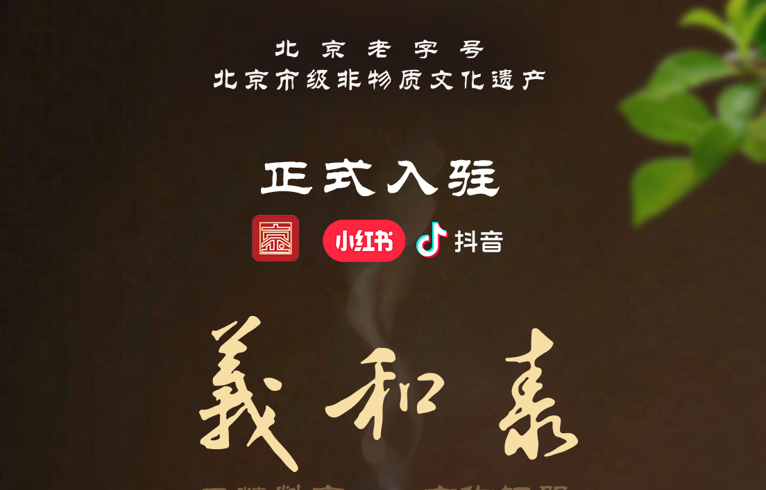 金属公司开启线上销售推广新征程