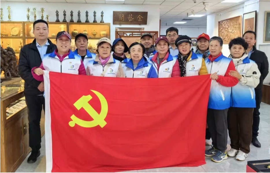 探寻金属工艺魅力·感悟党员初心使命——德外大街东社区党委与金属公司党总支开展党建共建活动