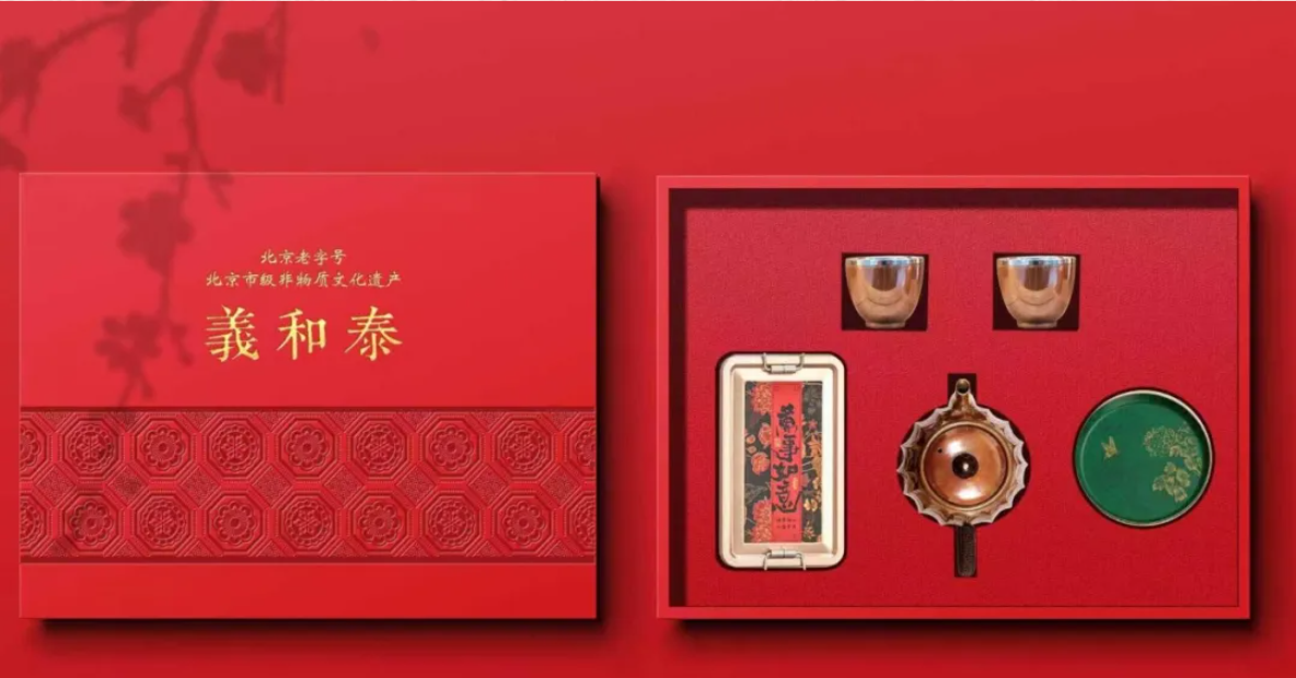 马年臻礼，非遗传韵 | “义和泰”新春好礼上市，恭迎臻选