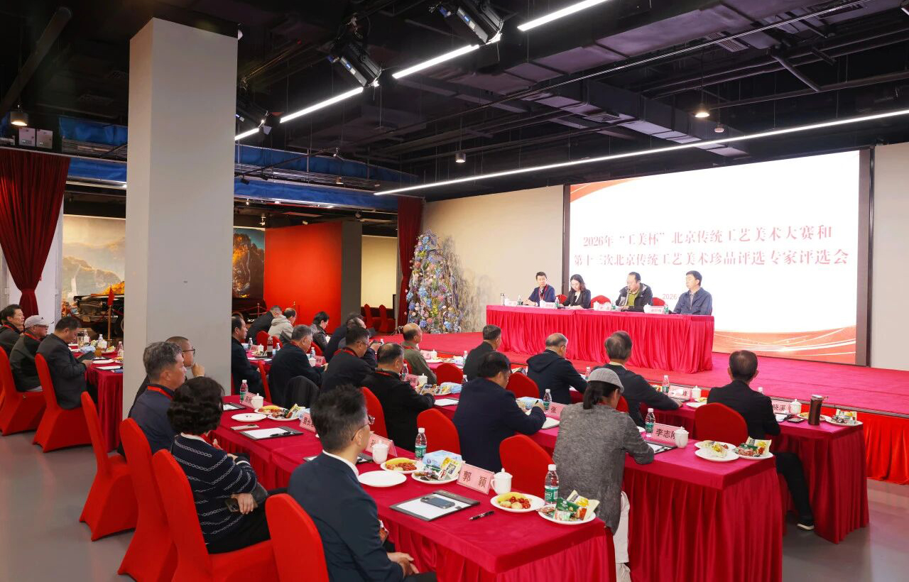 金属公司荣获2026年“工美杯”北京传统工艺美术大赛银奖和优秀奖