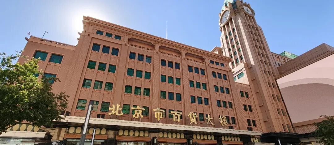 “义和泰”产品成为北京有礼门店热销佳品