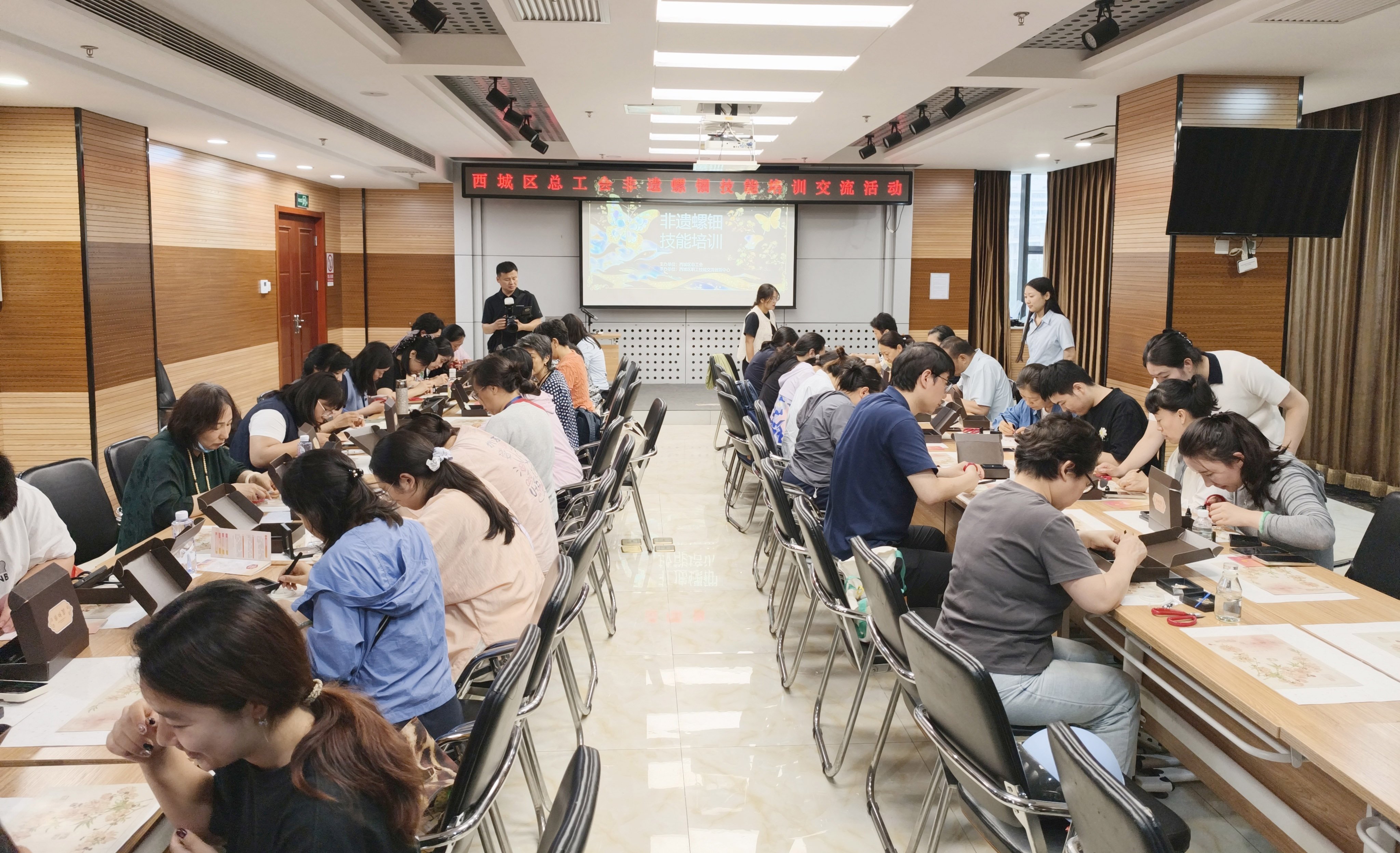 螺钿薪火传 匠心悦享时丨金属公司承接西城区职工非遗体验活动