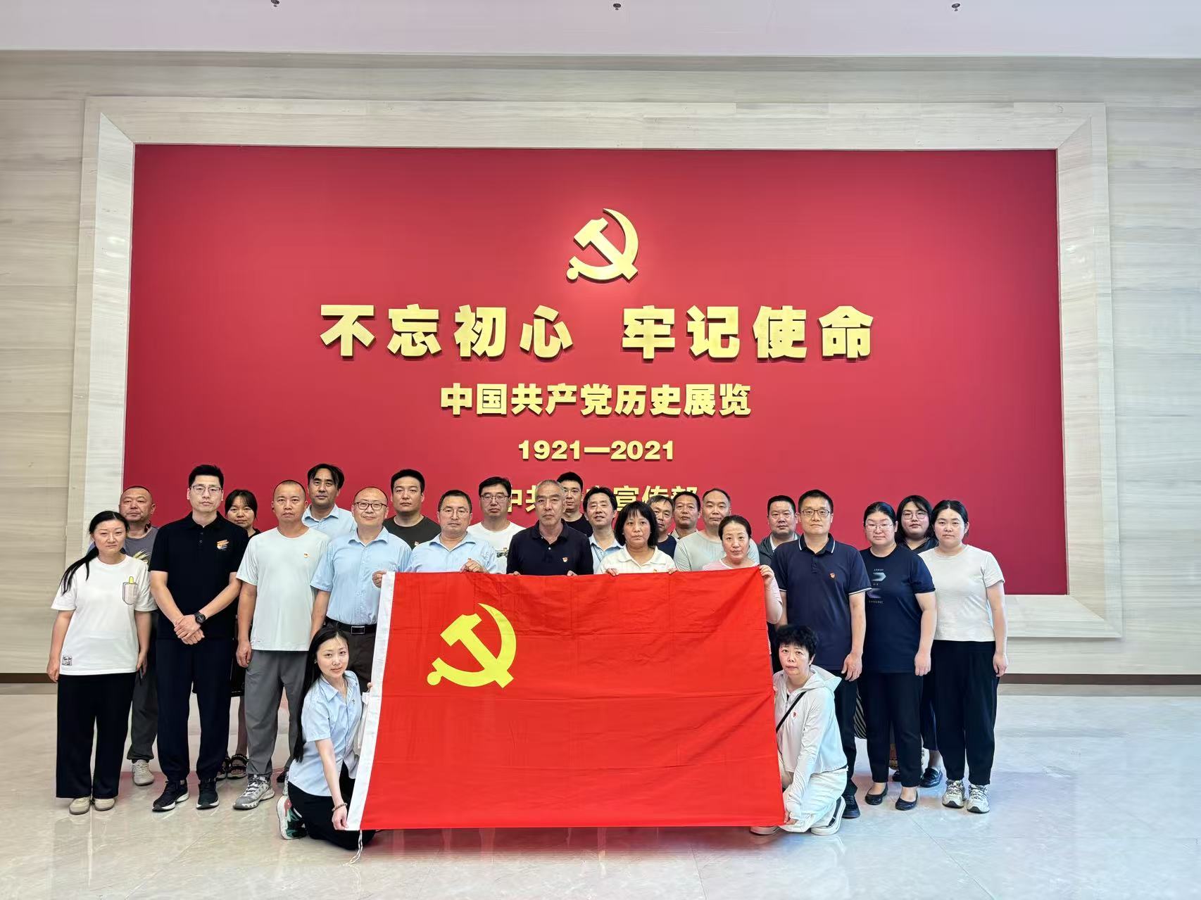 庆建党105周年·献党员赤诚之心——金属公司党总支开展建党105周年献爱心活动及参观党史馆主题党日活动