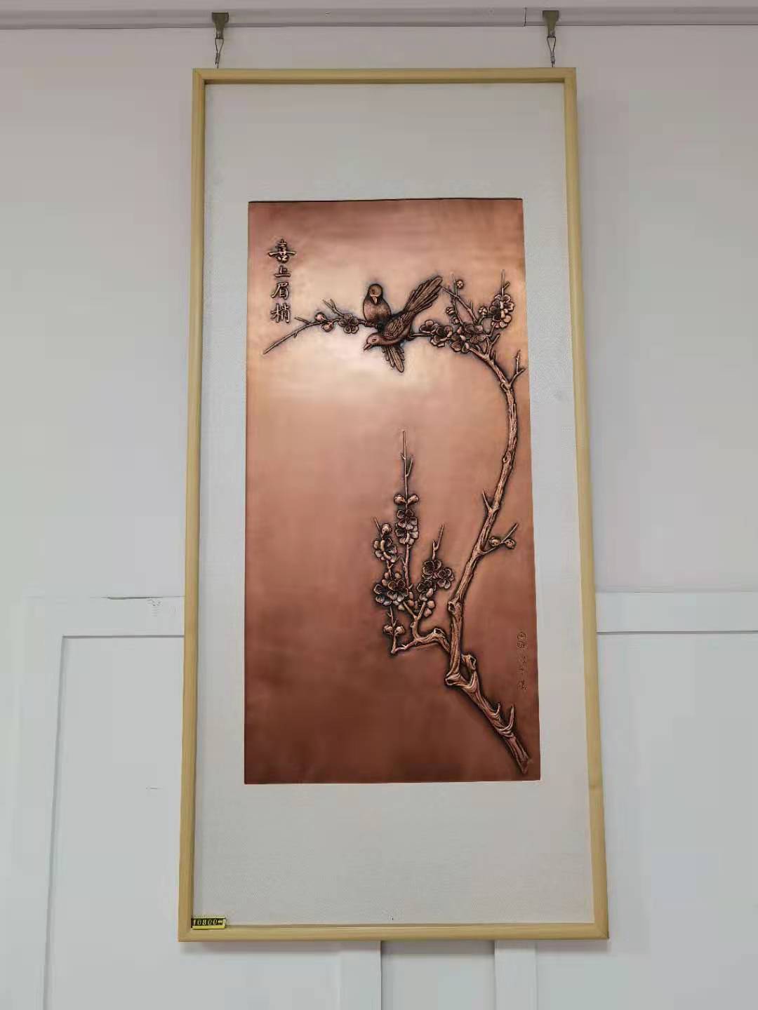 紫铜金沙澳门官方网壁画