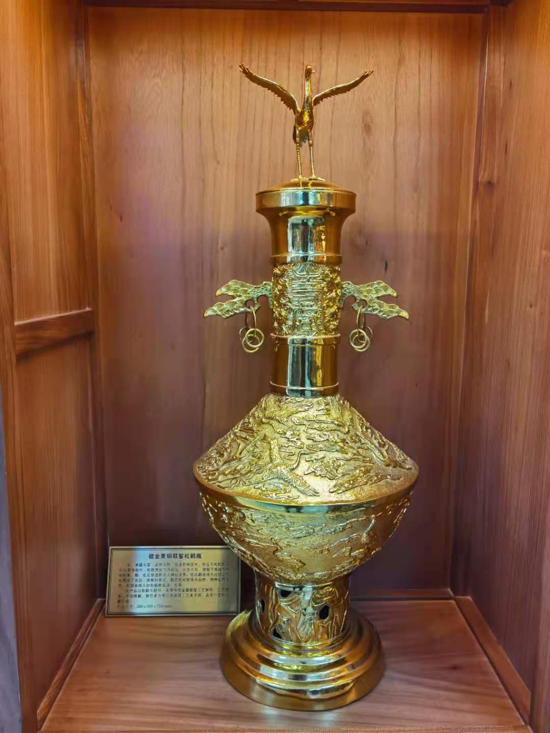 镀金黄铜金沙澳门官方网松鹤瓶