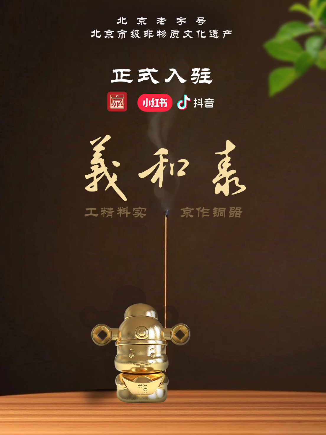 微信图片_20250709160347_2.png