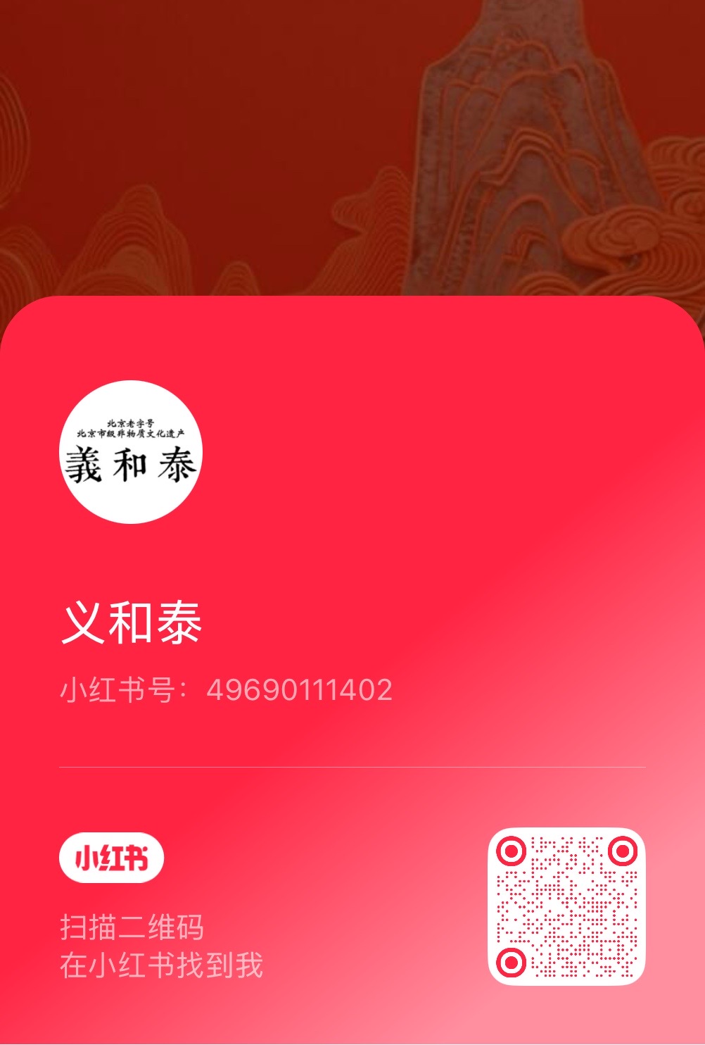 微信图片_20250709160347_3.jpg