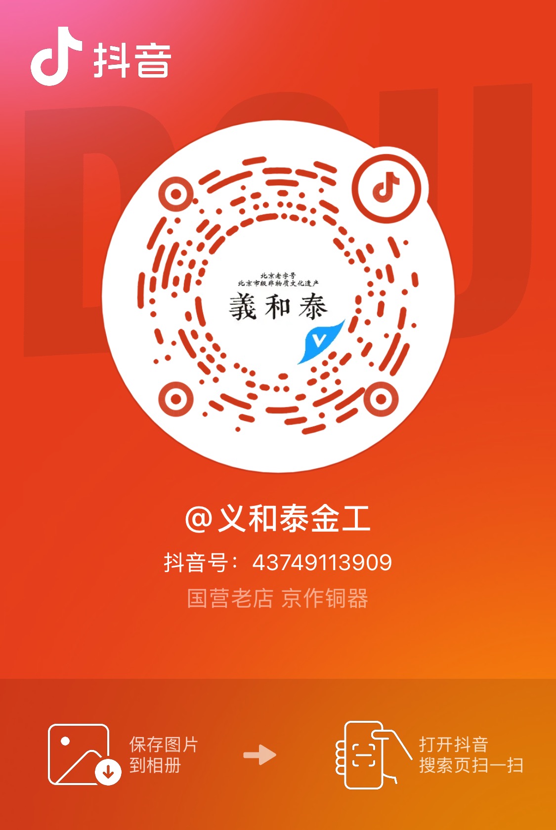 微信图片_20250709160347_4.jpg