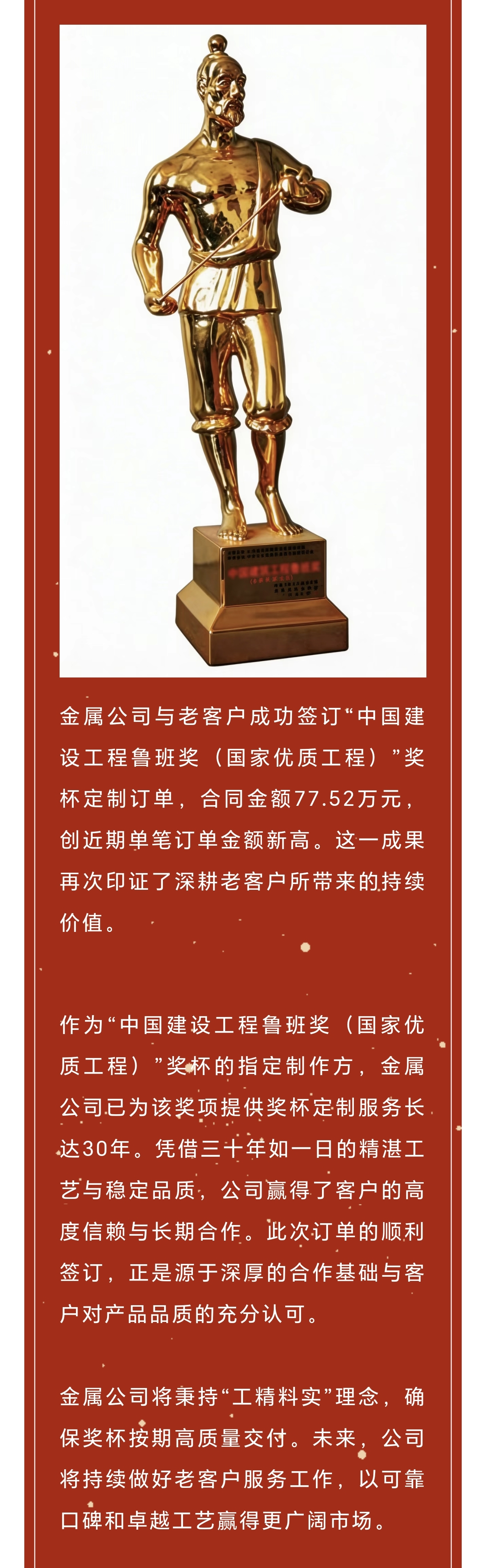 微信图片_20260415134856_1_7.jpg