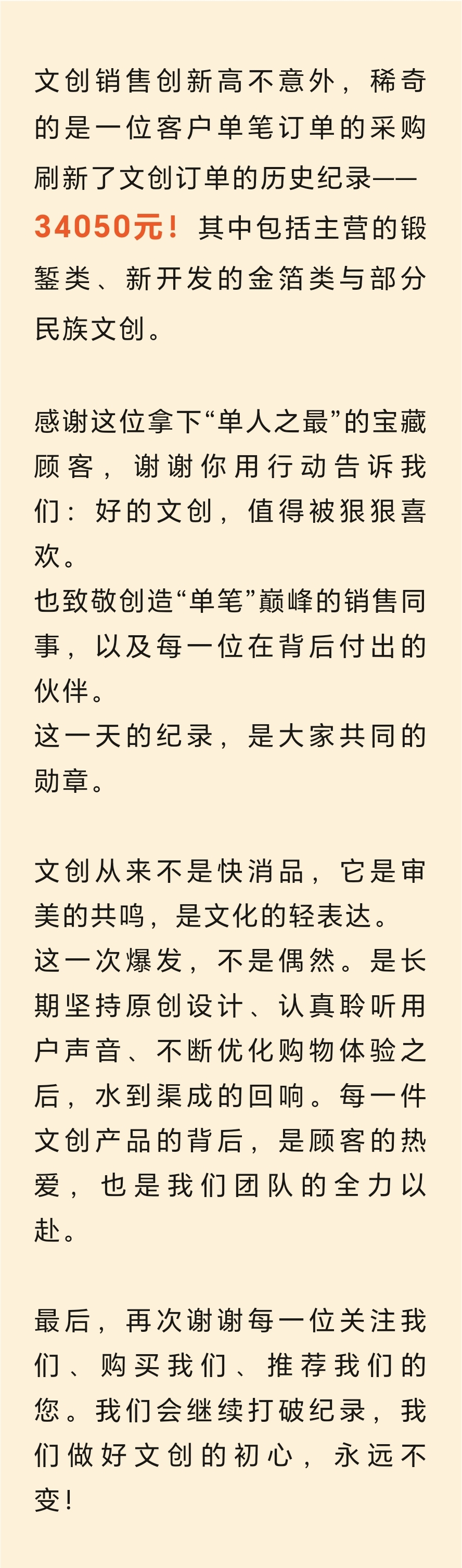 微信图片_20260420110233_1_46.jpg