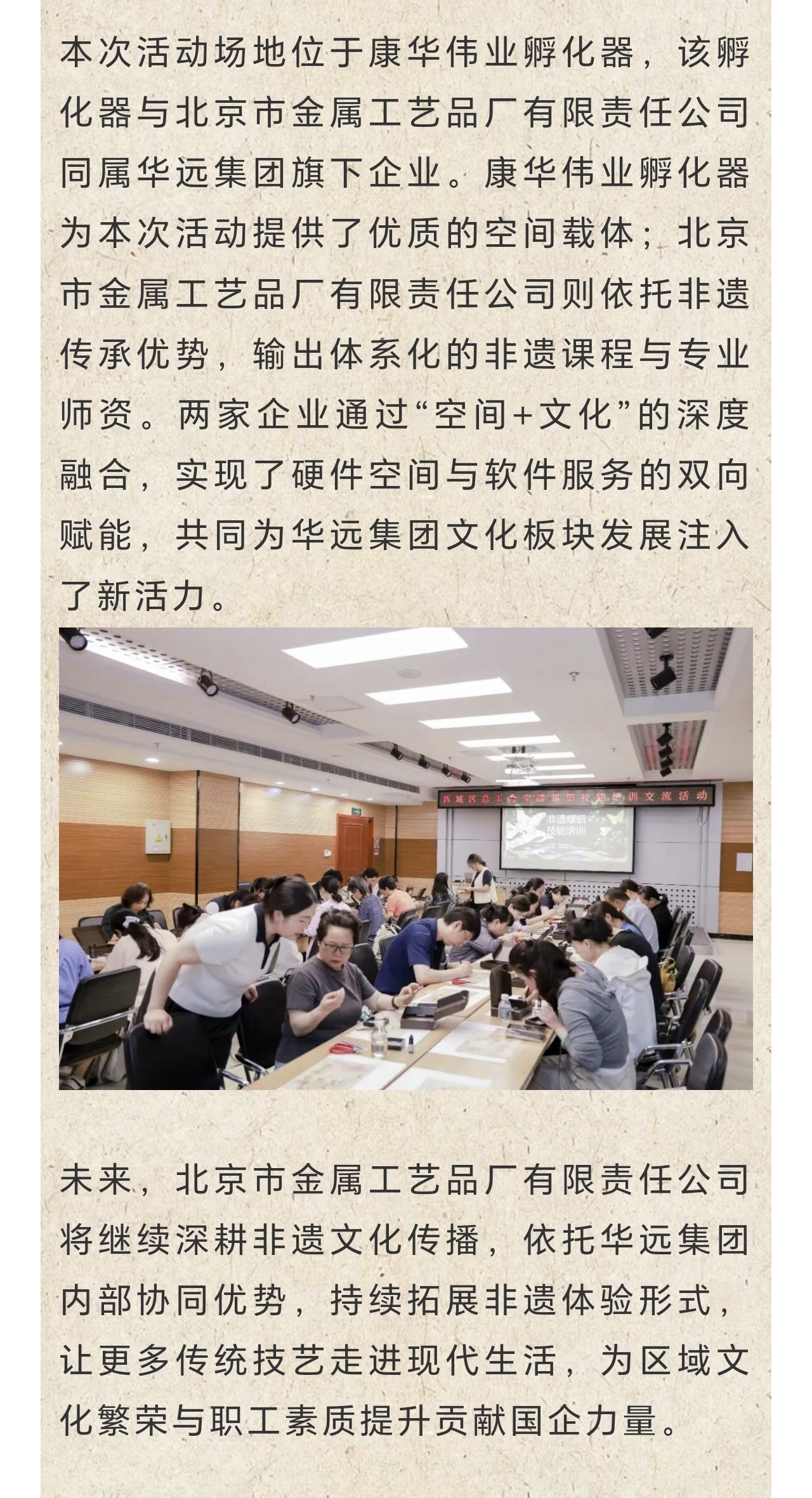 微信图片_20260629132048_6_20.jpg