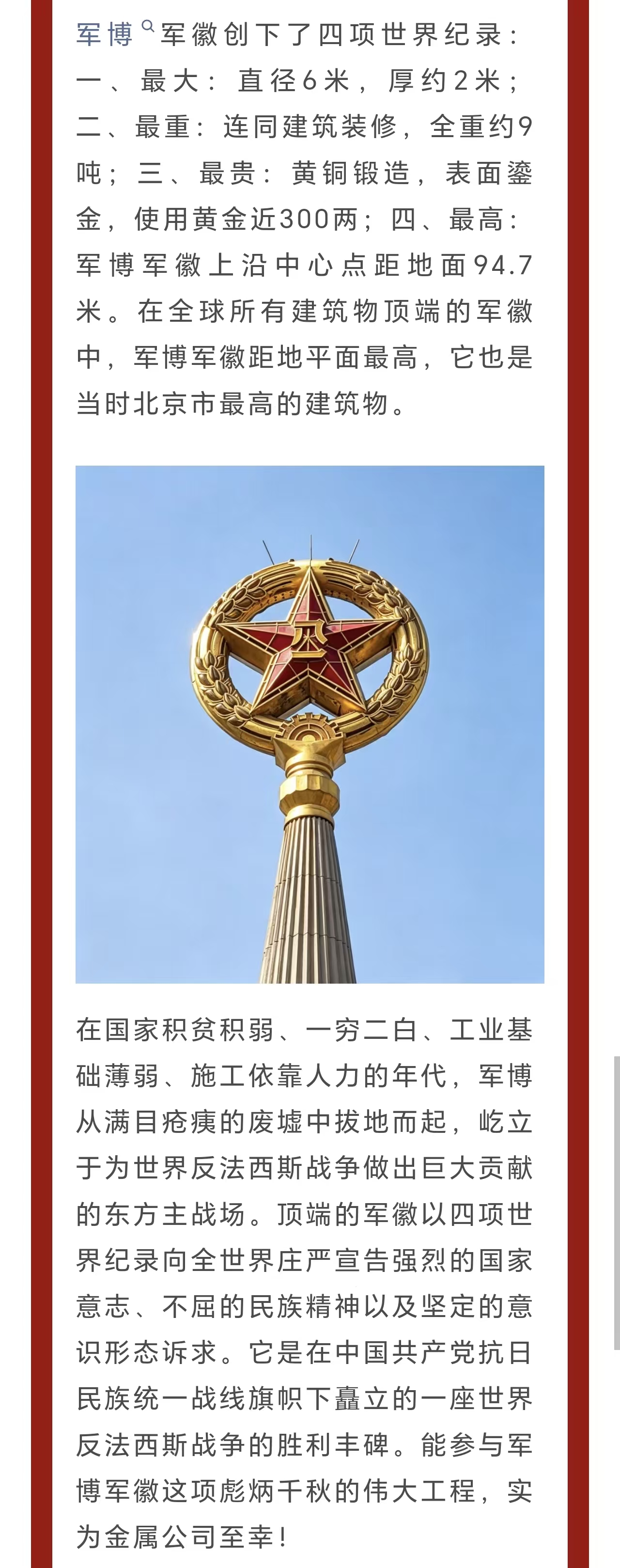 微信图片_20260803091645_2_17.jpg
