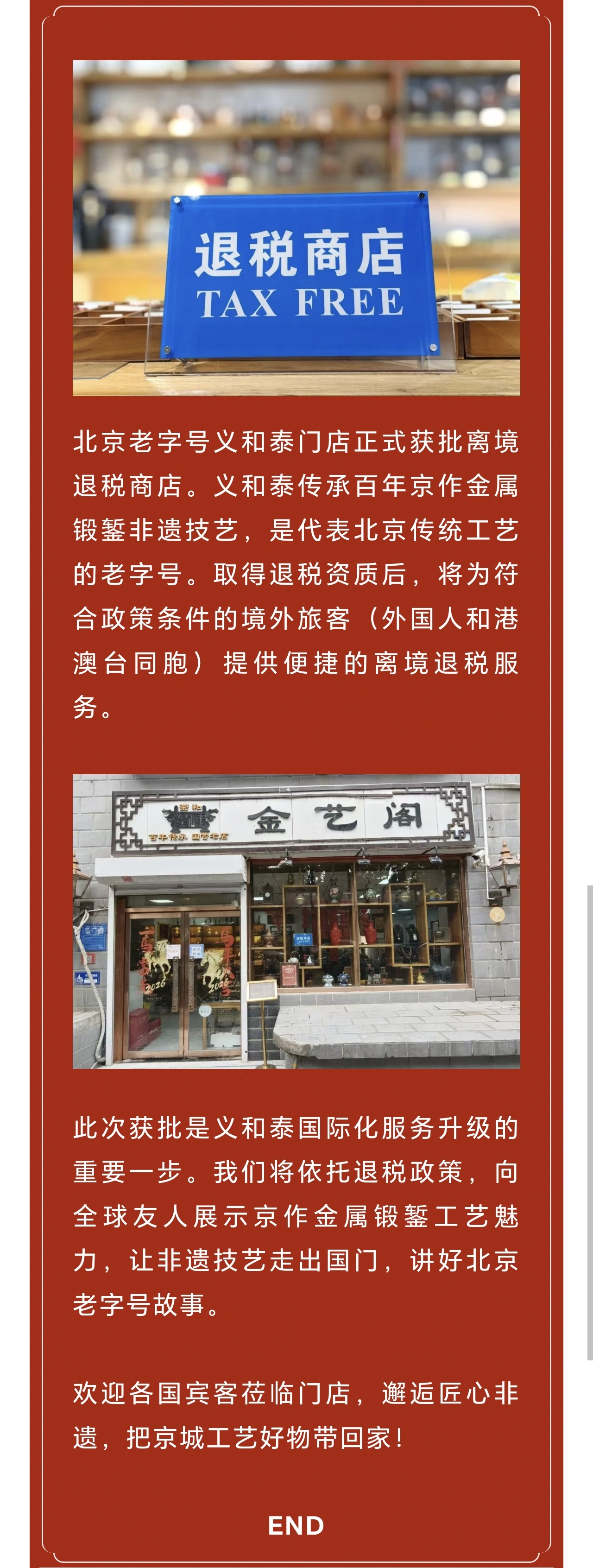 微信图片_20260813100222_2_8.jpg
