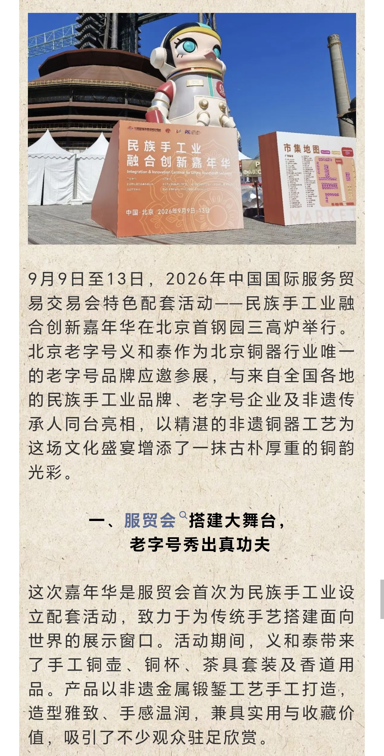 微信图片_20260915112915_1_60.jpg